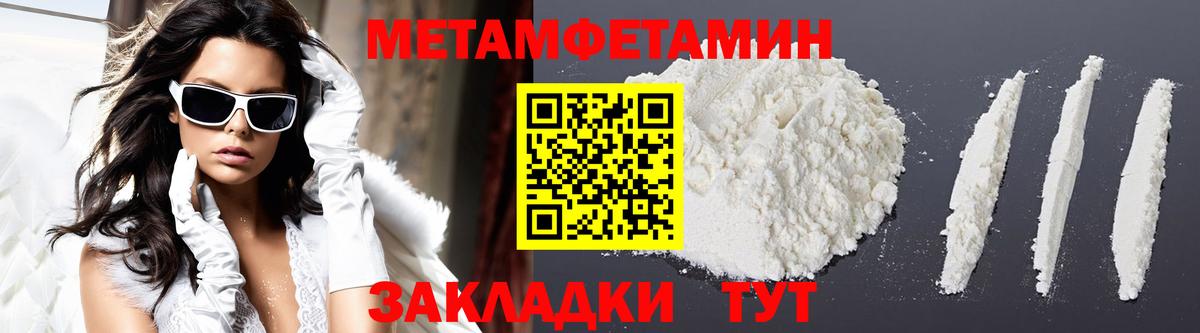 Амфетамин Premium Холмск