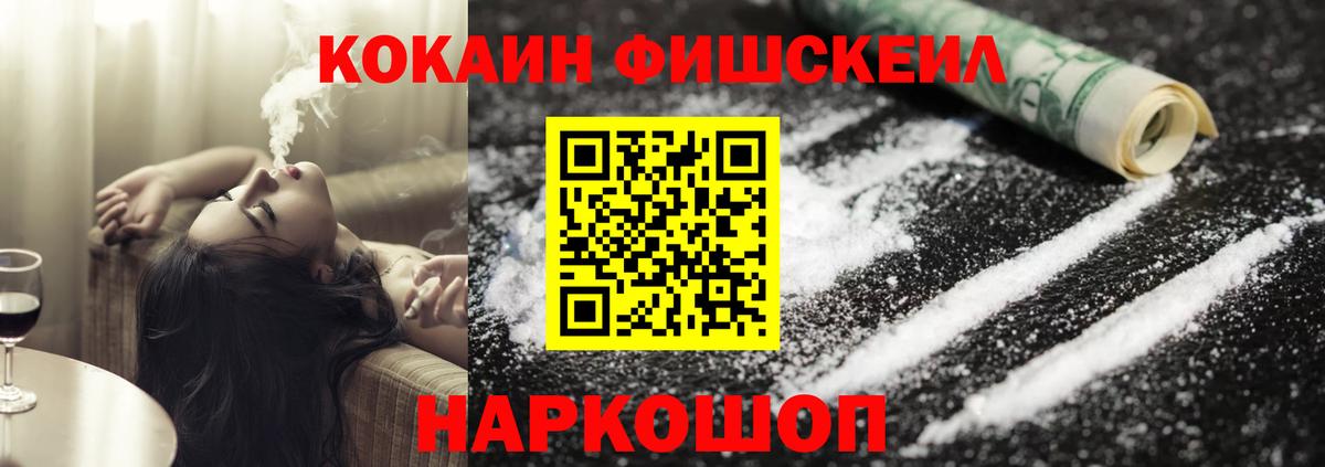 КОКАИН 97%  Кокаин  Холмск  COCAIN Колумбийский  Вход с VPN 