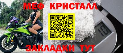 альфа пвп Малоярославец