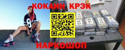 кокаин премиум Малгобек