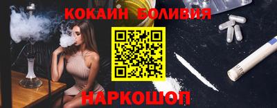 кокаин премиум Малгобек