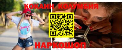 мяу мяу мука Лесосибирск