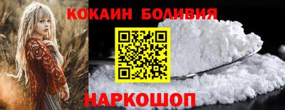 кокаин премиум Малгобек