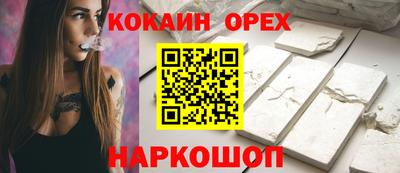 альфа пвп Малоярославец