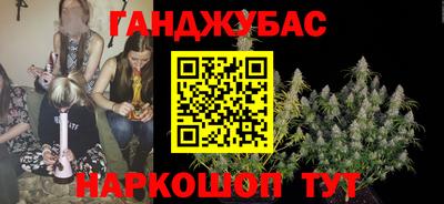 героин Мариинск