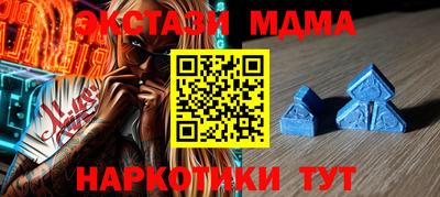 кокаин премиум Малгобек