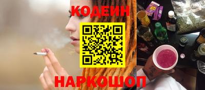 мяу мяу мука Лесосибирск