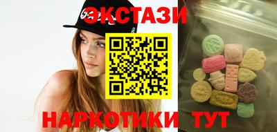 героин Мариинск