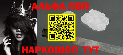 героин Мариинск