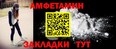 альфа пвп Малоярославец