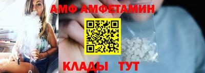альфа пвп Малоярославец