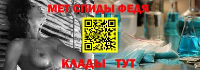 альфа пвп Малоярославец