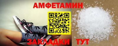 героин Мариинск