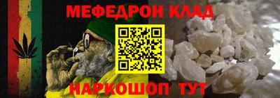 альфа пвп Малоярославец