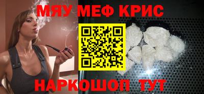 кокаин премиум Малгобек
