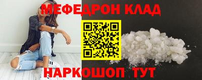альфа пвп Малоярославец