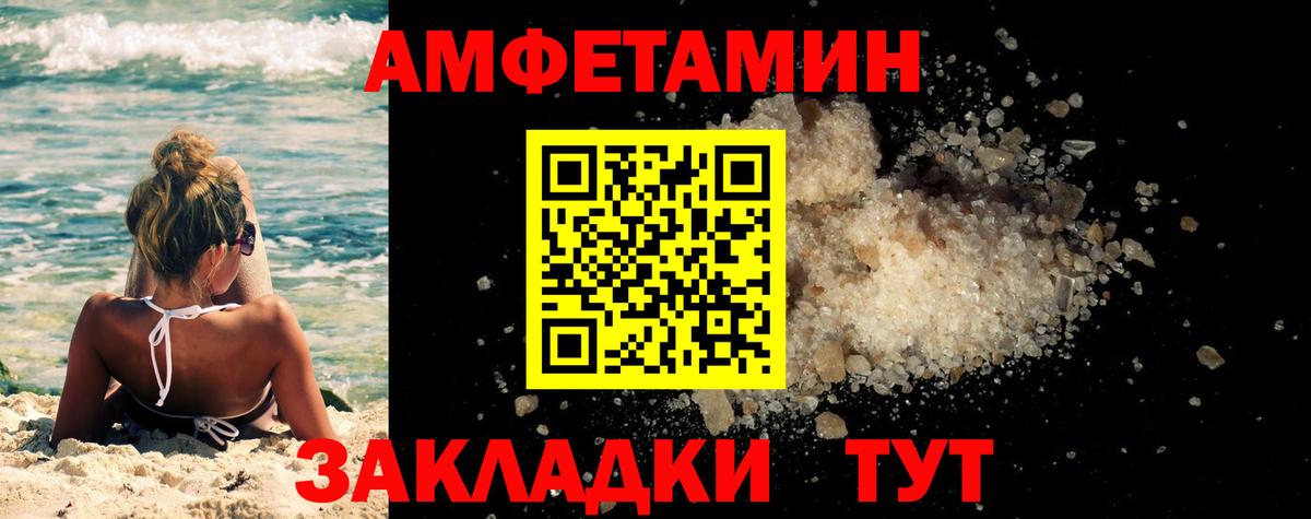 Холмск  Метамфетамин  Вход с VPN  МЕТАМФЕТАМИН пудра 