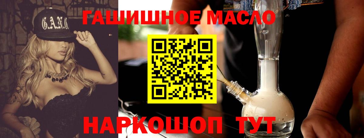 ТГК концентрат Холмск